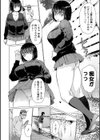 アイドリシリーズ試し読み18ページ