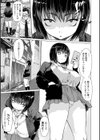 アイドリシリーズ試し読み23ページ