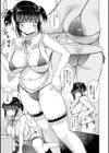 アイドリシリーズ試し読み25ページ