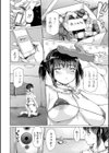 アイドリシリーズ試し読み26ページ