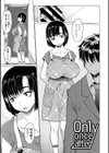 アイドリシリーズ試し読み27ページ