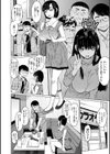 アイドリシリーズ試し読み28ページ