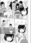 アイドリシリーズ試し読み29ページ