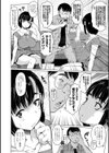 アイドリシリーズ試し読み30ページ