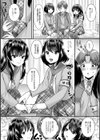みーんな男の娘になっちゃえ！試し読み9ページ