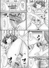 みーんな男の娘になっちゃえ！試し読み13ページ