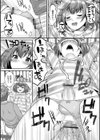 みーんな男の娘になっちゃえ！試し読み14ページ