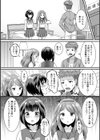 みーんな男の娘になっちゃえ！試し読み18ページ