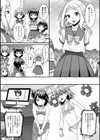 みーんな男の娘になっちゃえ！試し読み21ページ
