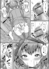 みーんな男の娘になっちゃえ！試し読み34ページ