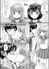 みーんな男の娘になっちゃえ！試し読み38ページ
