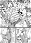 みーんな男の娘になっちゃえ！試し読み40ページ
