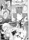 マインドチェンジ試し読み3ページ