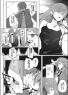 マインドチェンジ試し読み4ページ