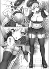ドSな黒メイドさんはアソコが弱いっ！！試し読み4ページ