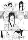 今日のこと絶対に内緒じゃよ！試し読み8ページ