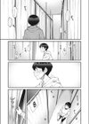 やくしょのお仕事試し読み3ページ