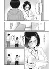 やくしょのお仕事試し読み4ページ