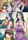 媚肉祭 メス堕ちた天使たち試し読み5ページ