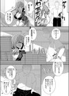 爆乳JK教え子と青春えっち試し読み3ページ