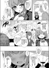 爆乳JK教え子と青春えっち試し読み4ページ