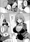 爆乳JK教え子と青春えっち試し読み5ページ