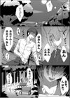 運のいい日試し読み1ページ
