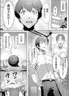運のいい日試し読み3ページ