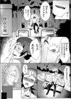 運のいい日試し読み6ページ