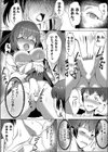 運のいい日試し読み7ページ