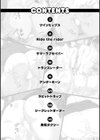 ヒップパラダイス試し読み2ページ
