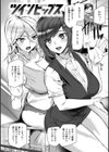 ヒップパラダイス試し読み4ページ