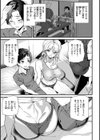 ヒップパラダイス試し読み5ページ
