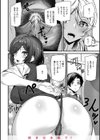ヒップパラダイス試し読み8ページ