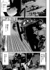 ヒップパラダイス試し読み9ページ