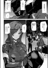 ヒップパラダイス試し読み10ページ