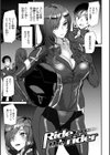 ヒップパラダイス試し読み11ページ
