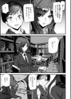 ヒップパラダイス試し読み13ページ