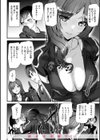 ヒップパラダイス試し読み14ページ