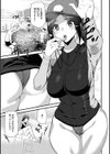 ヒップパラダイス試し読み15ページ