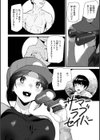ヒップパラダイス試し読み16ページ