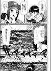 ヒップパラダイス試し読み17ページ