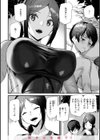 ヒップパラダイス試し読み18ページ