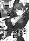 ヒップパラダイス試し読み19ページ