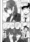 ヒップパラダイス試し読み20ページ