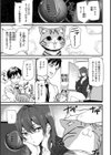 ヒップパラダイス試し読み21ページ