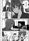 ヒップパラダイス試し読み22ページ