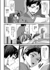 ヒップパラダイス試し読み26ページ