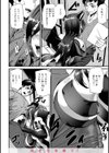 ヒップパラダイス試し読み28ページ