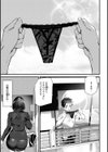 ヒップパラダイス試し読み29ページ